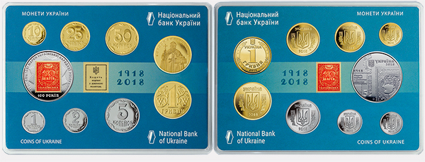 Українські монети Набір монети України 2018